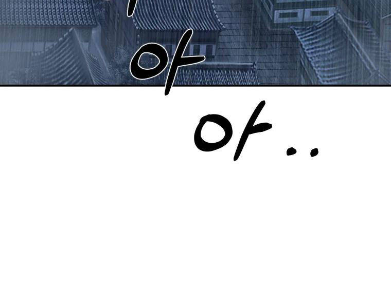 Đại Cao Thủ Chapter 24 - 118