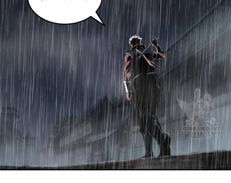 Đại Cao Thủ Chapter 24 - 125