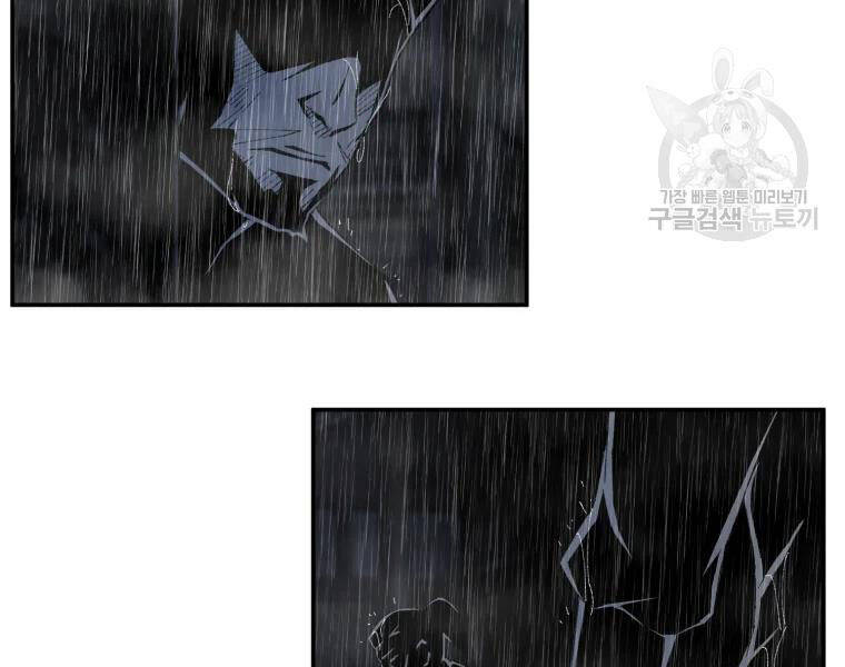 Đại Cao Thủ Chapter 24 - 127