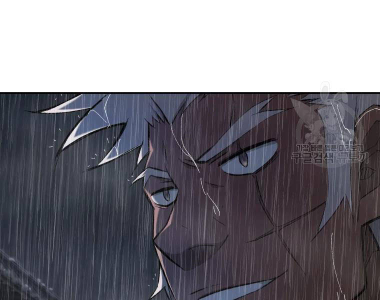 Đại Cao Thủ Chapter 24 - 132