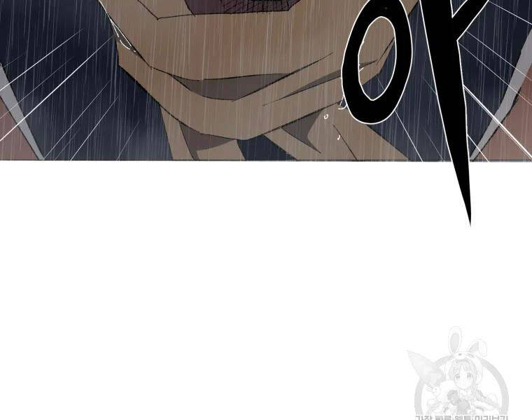 Đại Cao Thủ Chapter 24 - 142