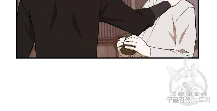 Đại Cao Thủ Chapter 24 - 37