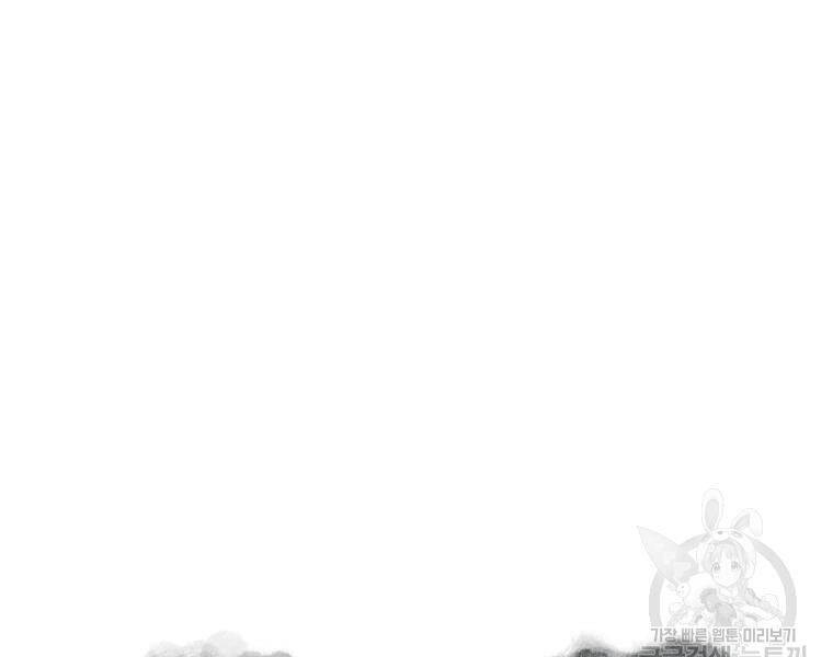 Đại Cao Thủ Chapter 24 - 42