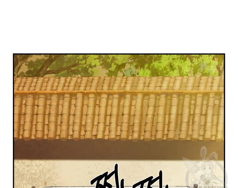 Đại Cao Thủ Chapter 24 - 71