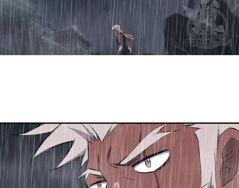 Đại Cao Thủ Chapter 25 - 2