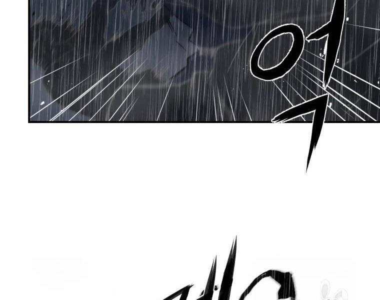 Đại Cao Thủ Chapter 25 - 11