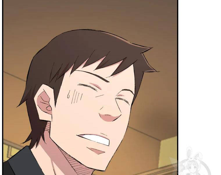 Đại Cao Thủ Chapter 25 - 104