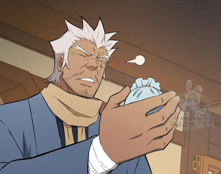 Đại Cao Thủ Chapter 25 - 109