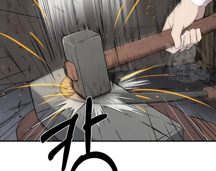 Đại Cao Thủ Chapter 25 - 126