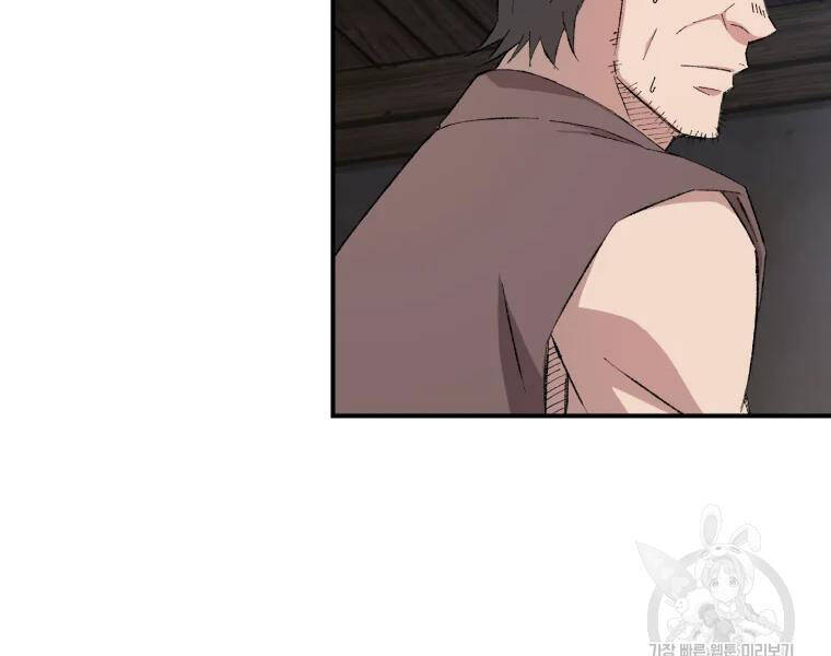 Đại Cao Thủ Chapter 25 - 130