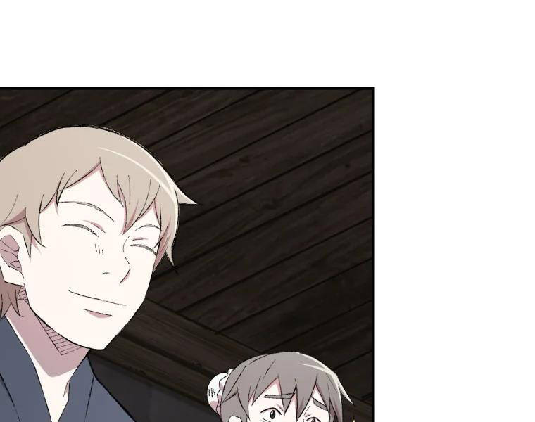 Đại Cao Thủ Chapter 25 - 132