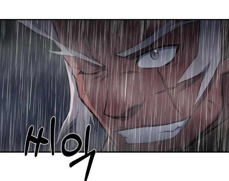 Đại Cao Thủ Chapter 25 - 19