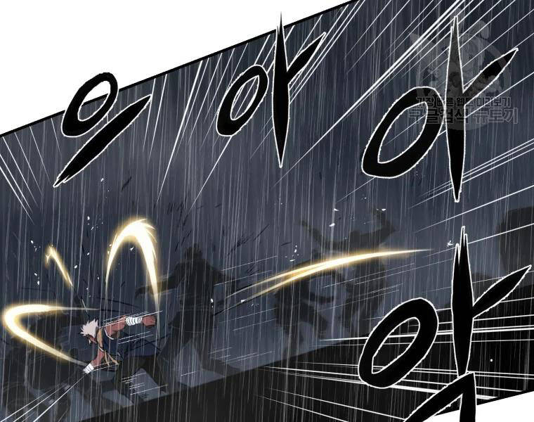 Đại Cao Thủ Chapter 25 - 22