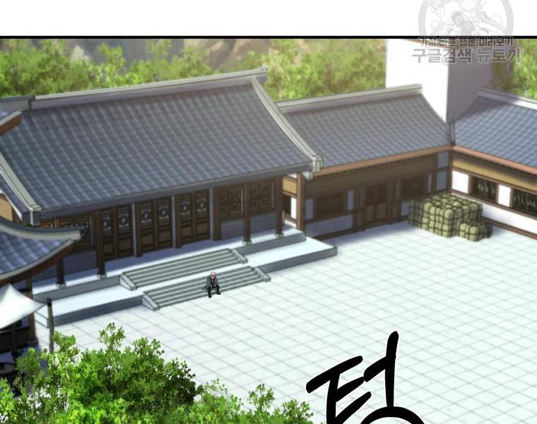 Đại Cao Thủ Chapter 25 - 34