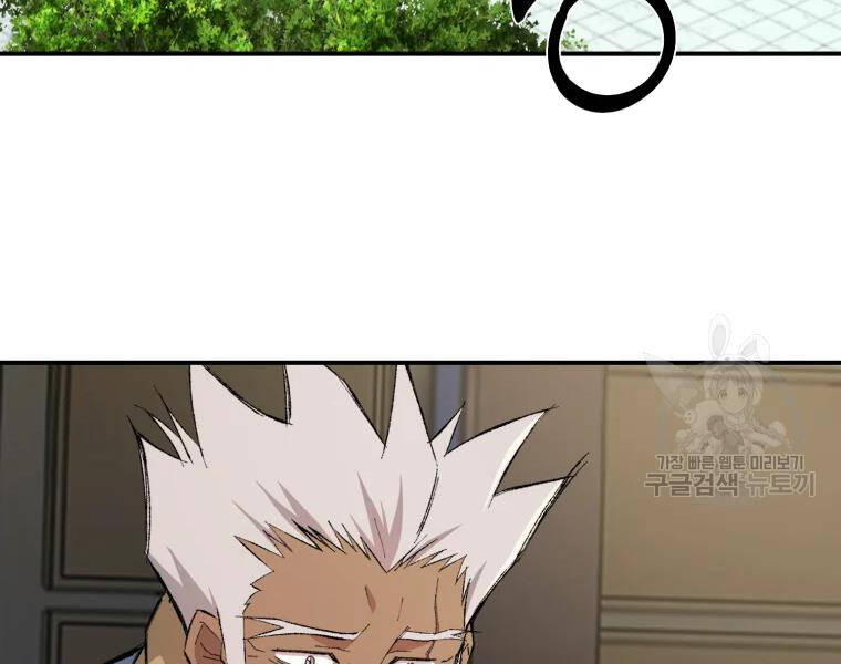 Đại Cao Thủ Chapter 25 - 35