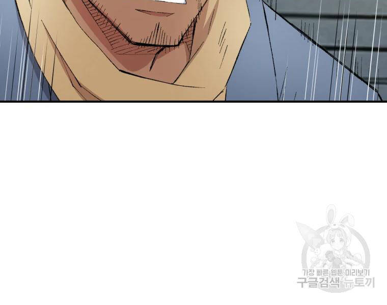 Đại Cao Thủ Chapter 25 - 38