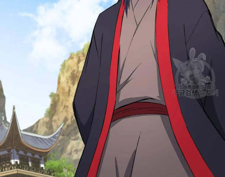 Đại Cao Thủ Chapter 25 - 40