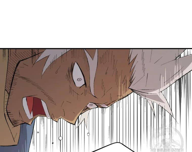 Đại Cao Thủ Chapter 25 - 46