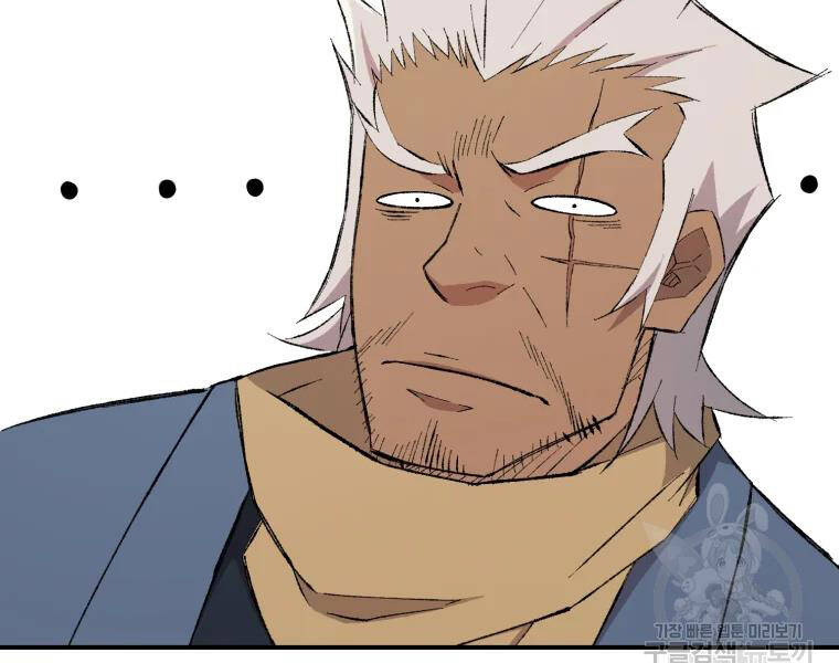 Đại Cao Thủ Chapter 25 - 74