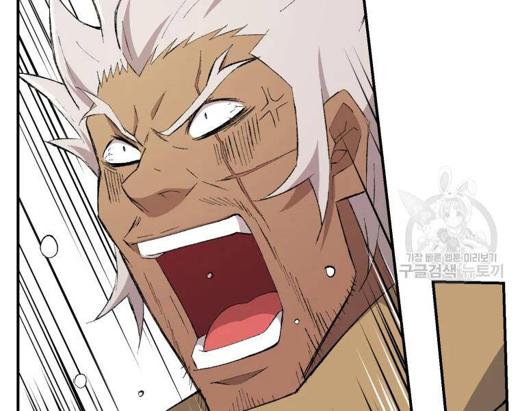 Đại Cao Thủ Chapter 25 - 76