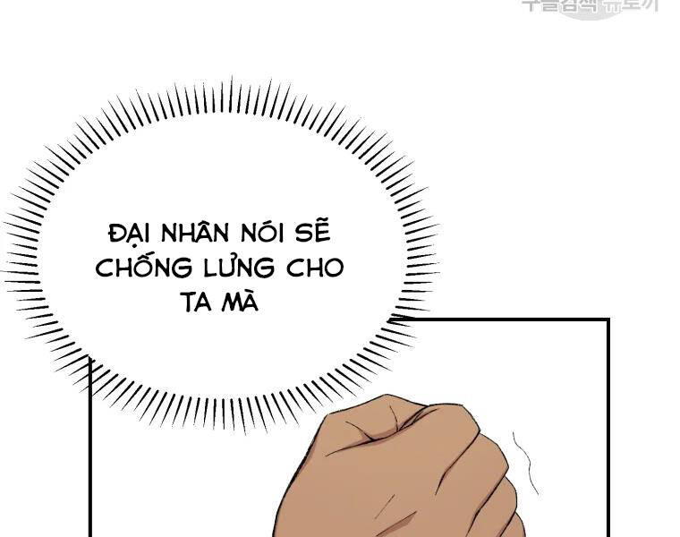 Đại Cao Thủ Chapter 25 - 86