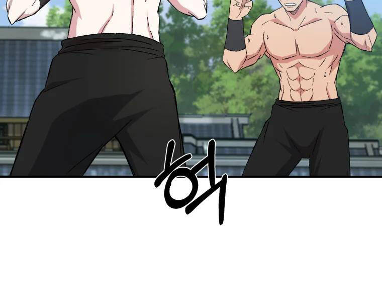 Đại Cao Thủ Chapter 26 - 110