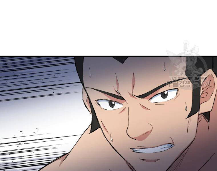 Đại Cao Thủ Chapter 26 - 111