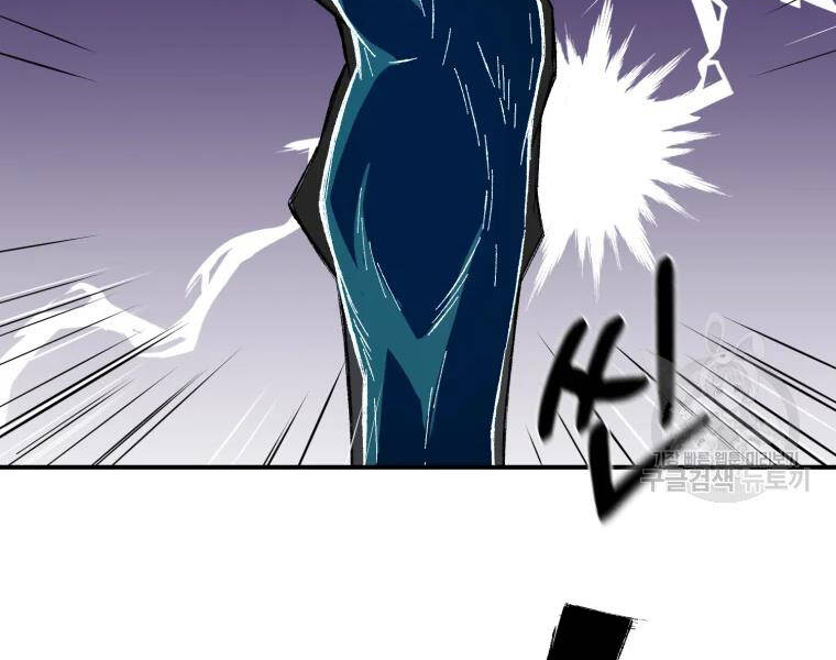 Đại Cao Thủ Chapter 26 - 117