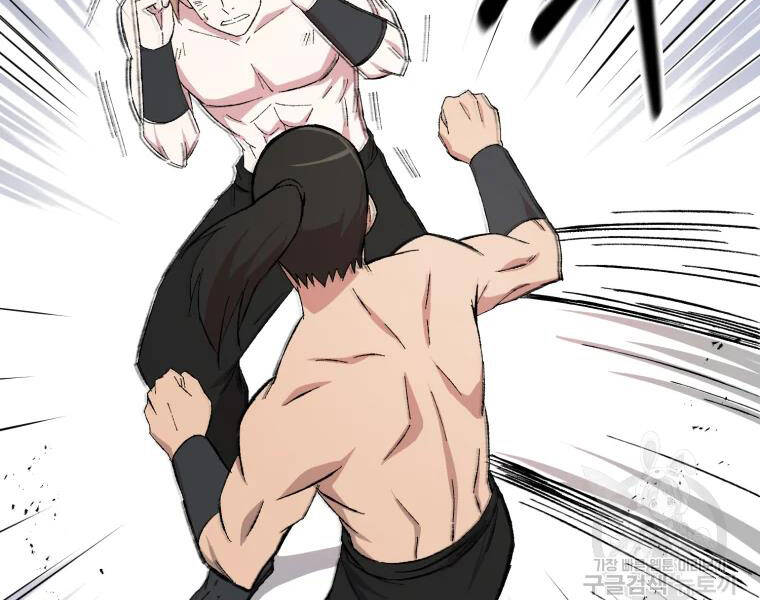 Đại Cao Thủ Chapter 26 - 123