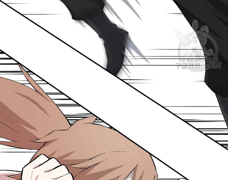 Đại Cao Thủ Chapter 26 - 134