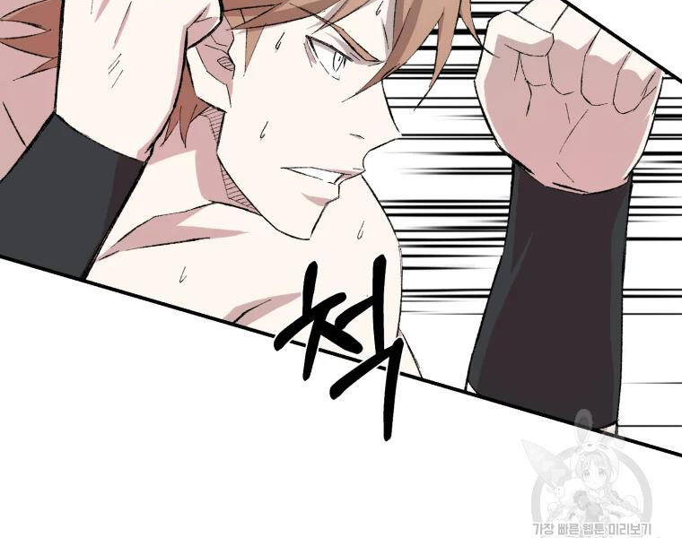 Đại Cao Thủ Chapter 26 - 135