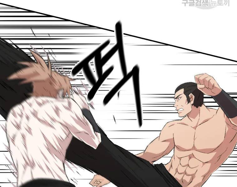 Đại Cao Thủ Chapter 26 - 136