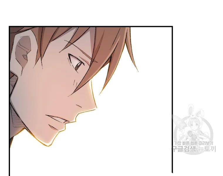 Đại Cao Thủ Chapter 26 - 34