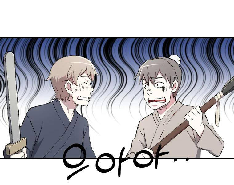 Đại Cao Thủ Chapter 26 - 44