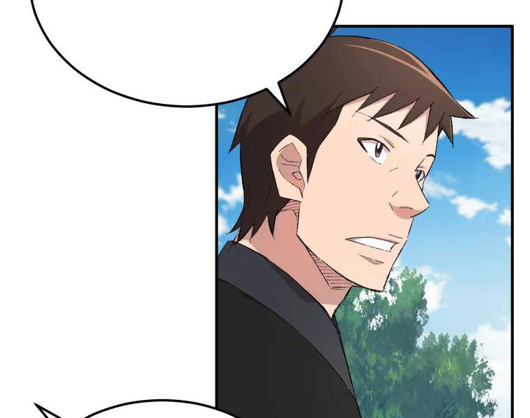 Đại Cao Thủ Chapter 26 - 56