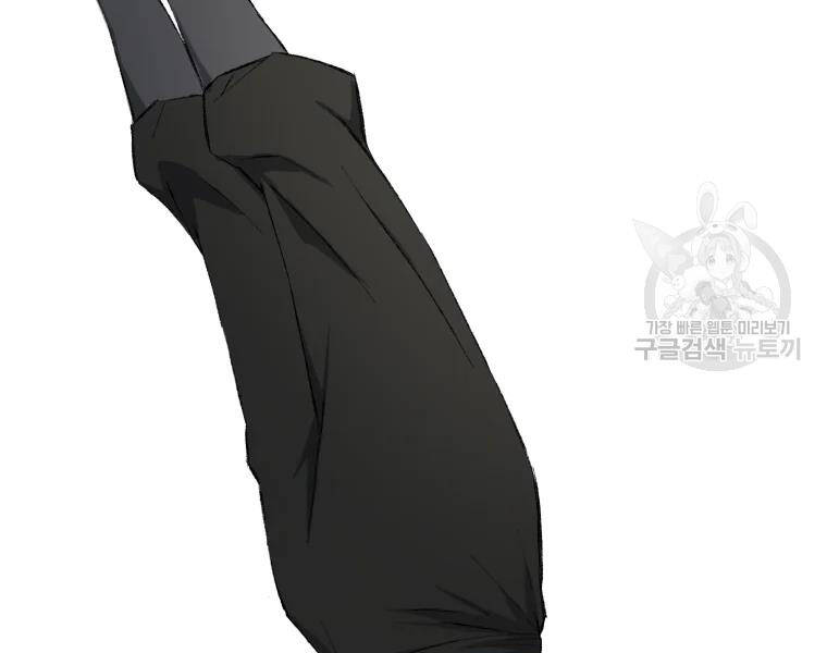 Đại Cao Thủ Chapter 26 - 78