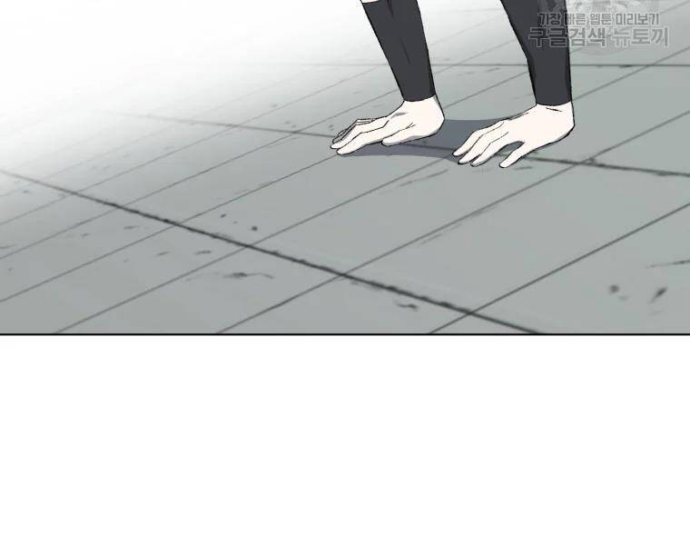 Đại Cao Thủ Chapter 26 - 80