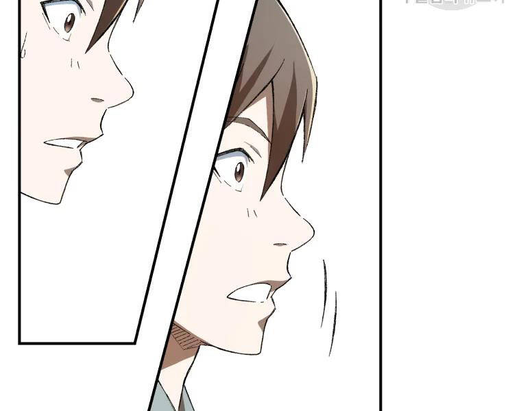 Đại Cao Thủ Chapter 27 - 107