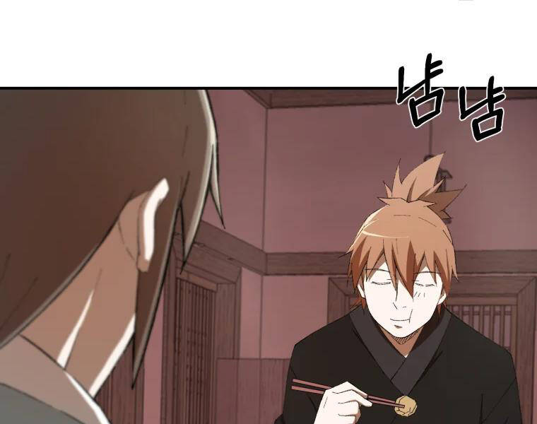 Đại Cao Thủ Chapter 27 - 121