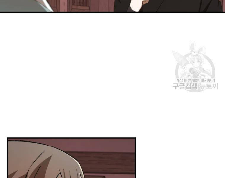 Đại Cao Thủ Chapter 27 - 122