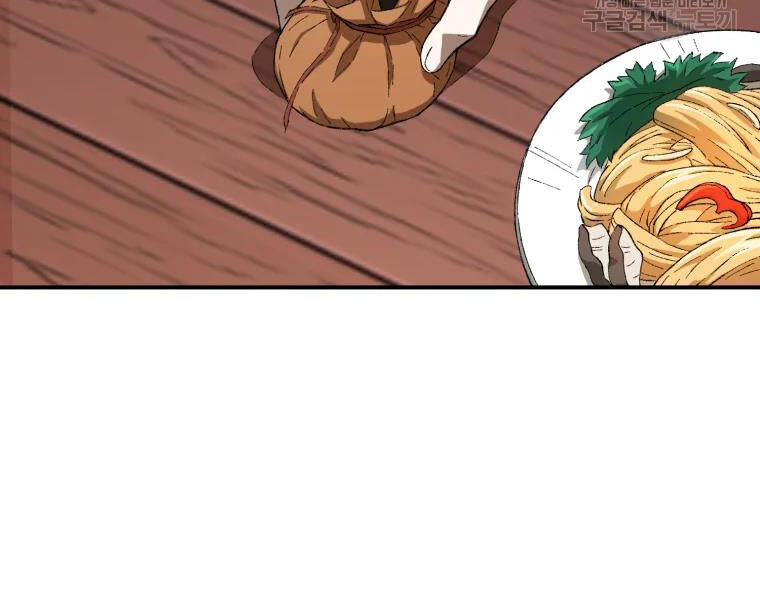 Đại Cao Thủ Chapter 27 - 127