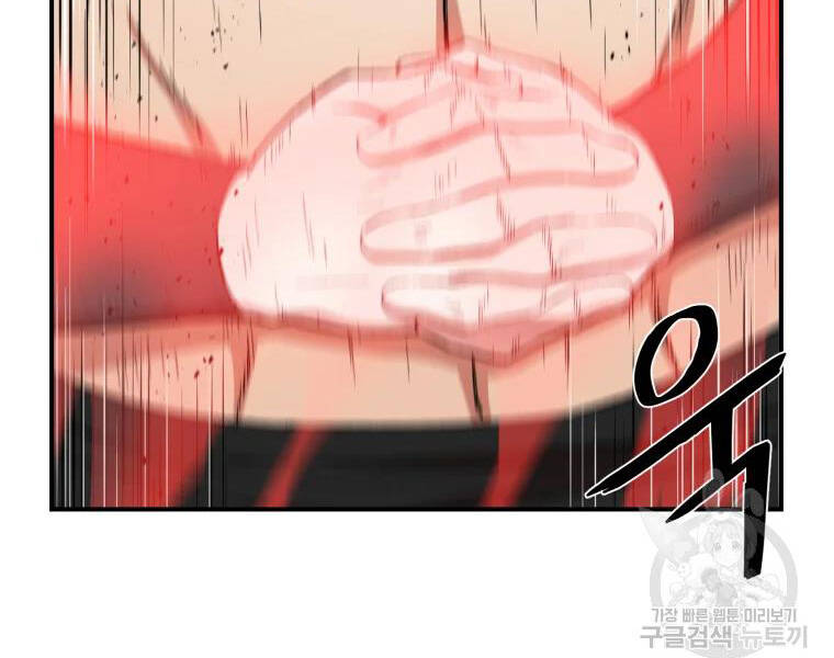 Đại Cao Thủ Chapter 27 - 14