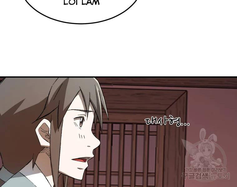 Đại Cao Thủ Chapter 27 - 134