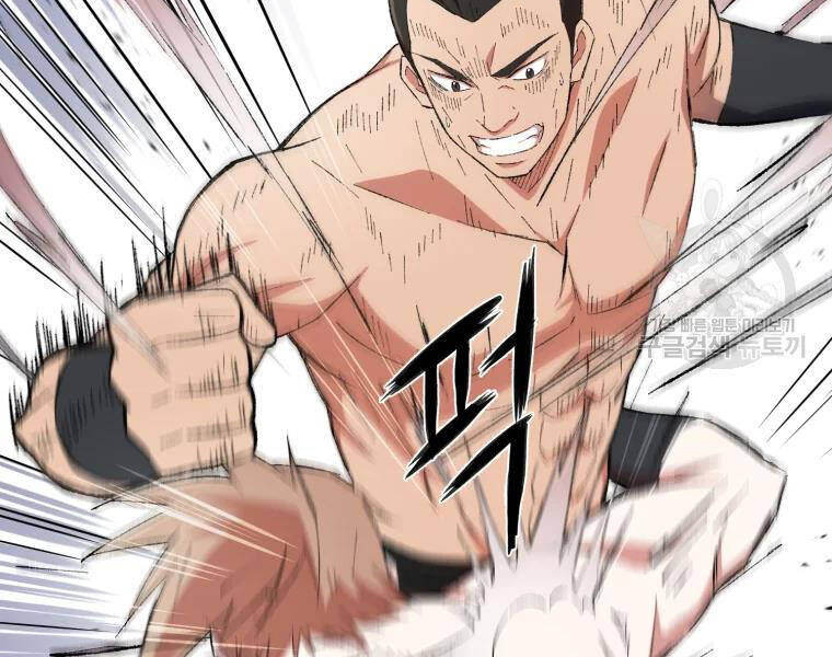 Đại Cao Thủ Chapter 27 - 17