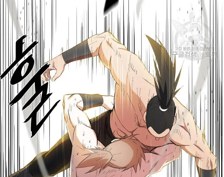 Đại Cao Thủ Chapter 27 - 22