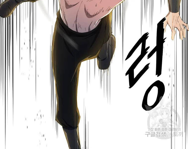 Đại Cao Thủ Chapter 27 - 23