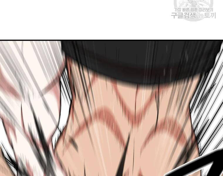 Đại Cao Thủ Chapter 27 - 27