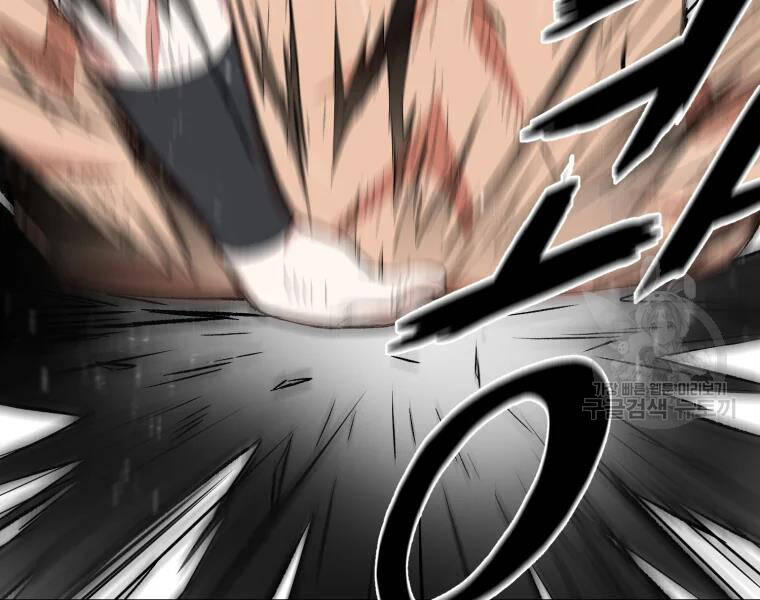 Đại Cao Thủ Chapter 27 - 28