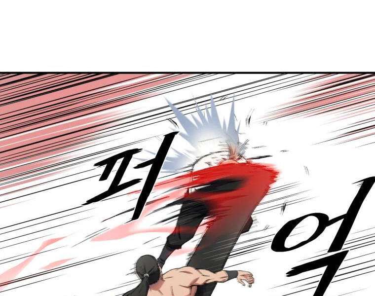 Đại Cao Thủ Chapter 27 - 4