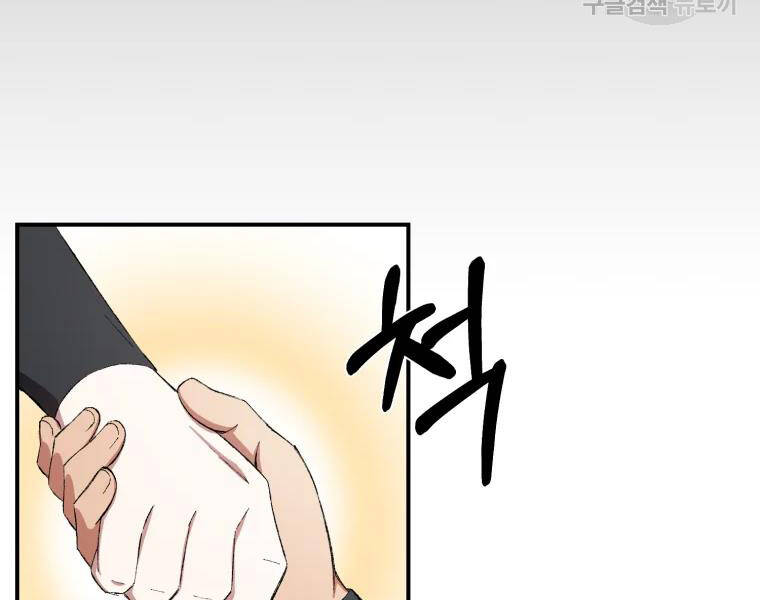 Đại Cao Thủ Chapter 27 - 34